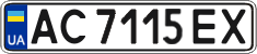 License plate Ukraine, Regular plates (2004)