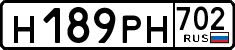 License plate Russia, Cars