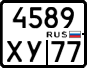 License plate Russia, Motorcycles