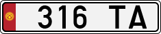 License plate of Kyrgyzstan, Organizations (1994)