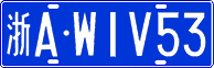 License plate of China, Cars