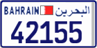 License plate of Bahrain, Cars