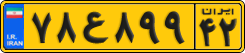 License plate of Iran, Commercial vehicles