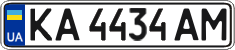 License plate Ukraine, Regular plates (2004)
