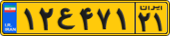 License plate of Iran, Commercial vehicles