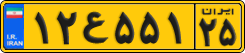 License plate of Iran, Commercial vehicles