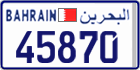 License plate of Bahrain, Cars