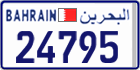 License plate of Bahrain, Cars