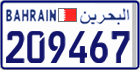 License plate of Bahrain, Cars