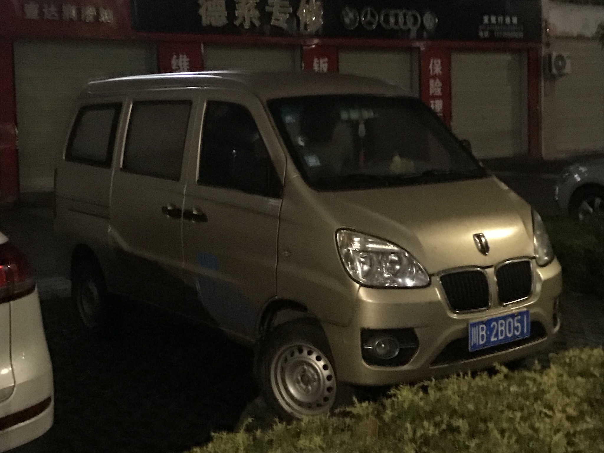 川B·2B051, JinBei Haixing 