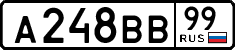 License plate Russia, Cars