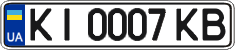 License plate Ukraine, Regular plates (2004)