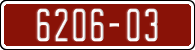 License plate of Morocco, Trailers