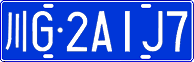 License plate of China, Cars