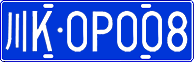 License plate of China, Cars