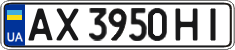 License plate Ukraine, Regular plates (2004)