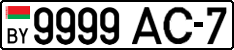9999 AC-7