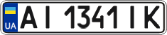 License plate Ukraine, Regular plates (2004)