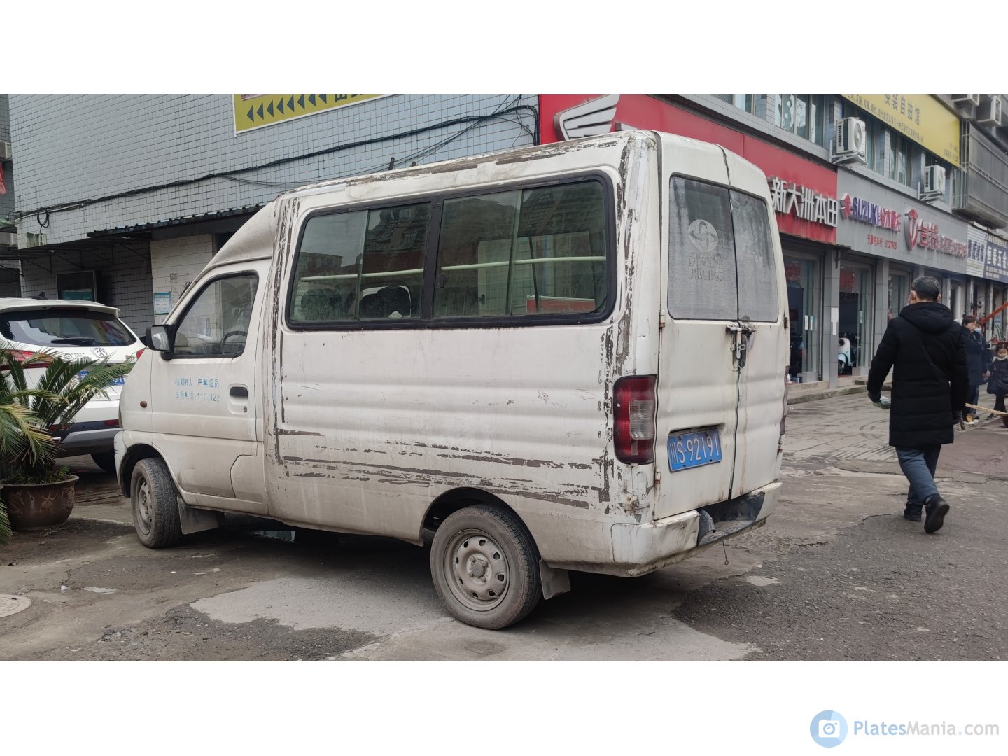 川S·92191, Changan (Chana) Dushicaihong 