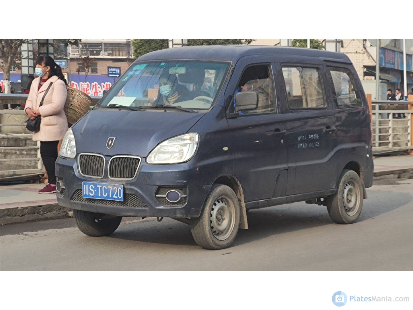 川S·TC720, JinBei Haixing 