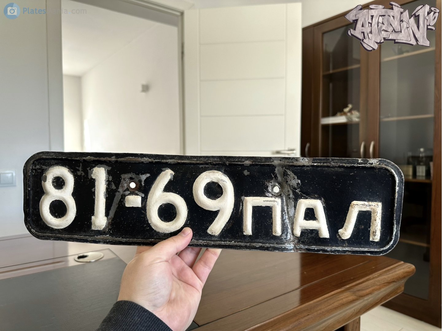 8169 ПАЛ, License plate without vehicle 