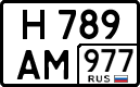 License plate Russia, Cars