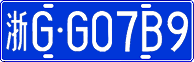 License plate of China, Cars