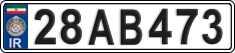 License plate of Iran, License plates for driving abroad (2015)