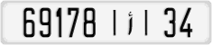 License plate of Morocco, Regular plates