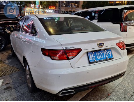 浙G·G07B9, Geely Emgrand GL