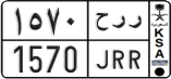 License plate of Saudi Arabia, Cars