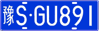 License plate of China, Cars
