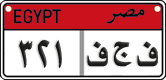 License plate of Egypt, Cars (2008)