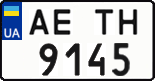 License plate Ukraine, Regular plates (2004)