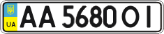 License plate Ukraine, Regular plates (2004)