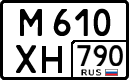 License plate Russia, Cars