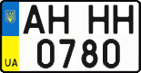 License plate Ukraine, Regular plates (2004)
