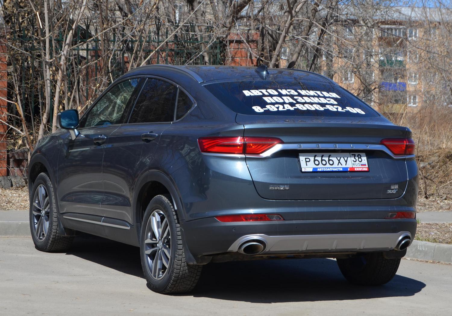 р 666 ху 38, Geely Tugella 1st gen (FY11), 2019­–