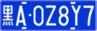 License plate of China, Cars