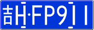 License plate of China, Cars