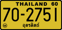 License plate of Thailand, Trucks and buses