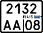 License plate Russia, Motorcycles