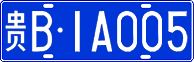 License plate of China, Cars