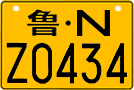 License plate of China, Motorcycles