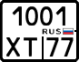 License plate Russia, Motorcycles