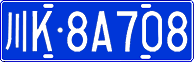 License plate of China, Cars