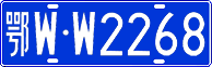 License plate of China, Cars