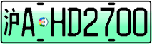 License plate of China, Electric vehicles