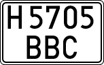 License plates of Spain, Specialty plates