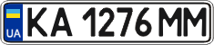 License plate Ukraine, Regular plates (2004)
